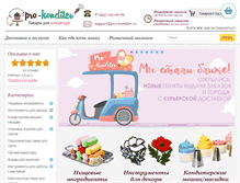 Tablet Screenshot of pro-konditer.com